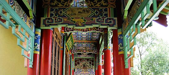 The Chinese Garden, Zurich